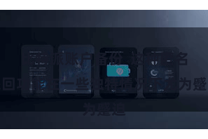 比特派账户备份  这种匿名来回功能在一些独特情况下尤为蹙迫